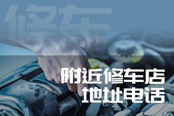 1731121985915195.jpg 修车15.jpg